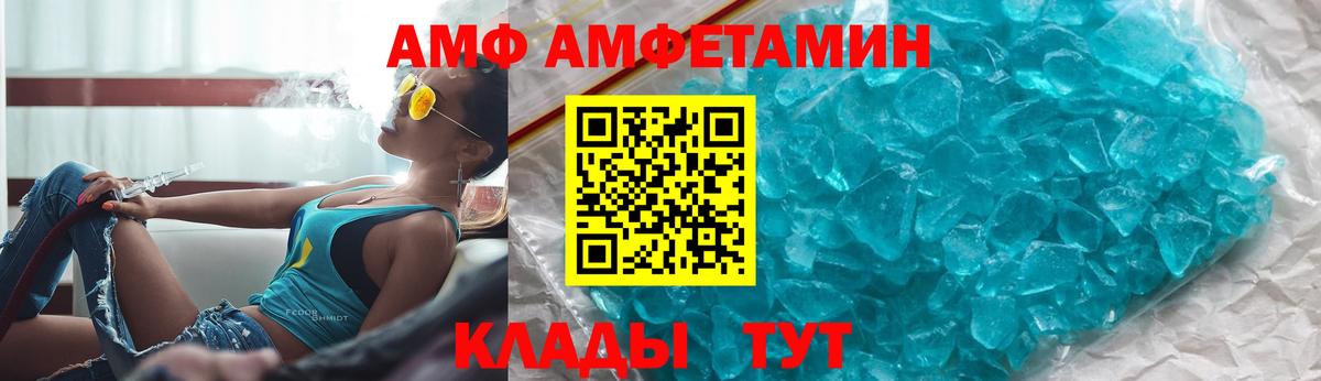 АМФ Premium Зеленогорск