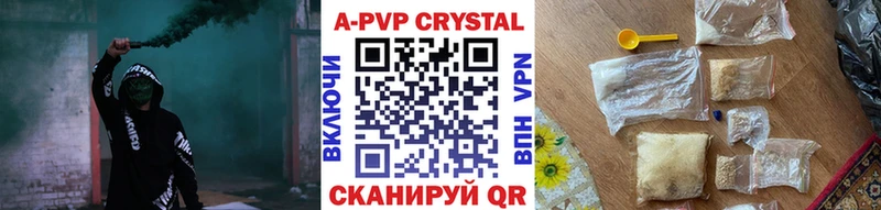 Alpha-PVP VHQ  Купить где  Зеленогорск 