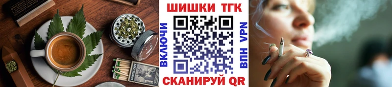 Печенье с ТГК конопля  Купить закладки  Зеленогорск 
