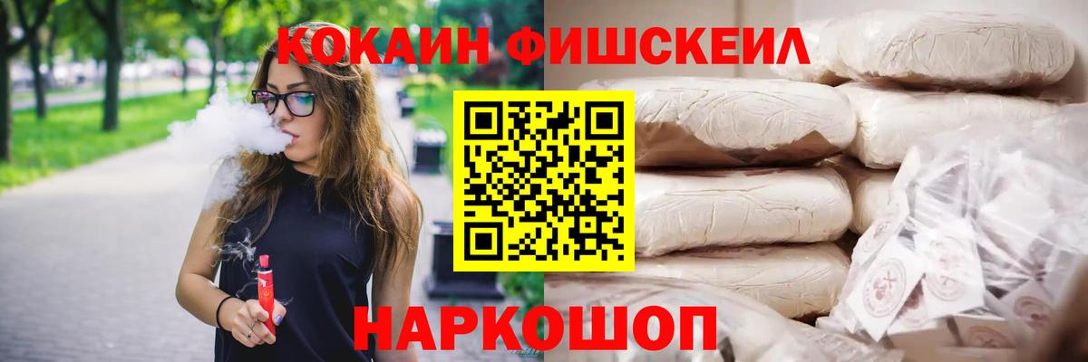 Кокаин 97%  Зеленогорск 