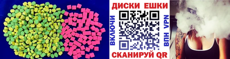 Купить Зеленогорск ЭКСТАЗИ Дубай