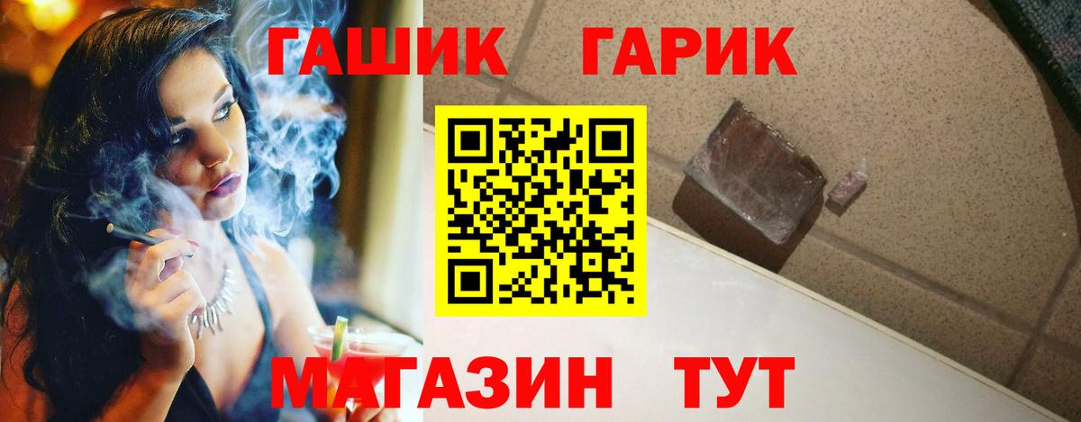 ГАШИШ AMNESIA HAZE  ГАШИШ  Зеленогорск 