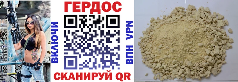 Купить закладки Зеленогорск ГЕРОИН Афган