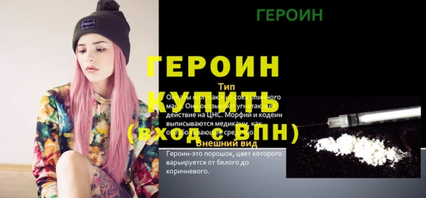 прущая мука Елабуга