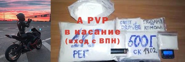 прущая мука Елабуга