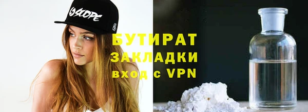 прущая мука Елабуга