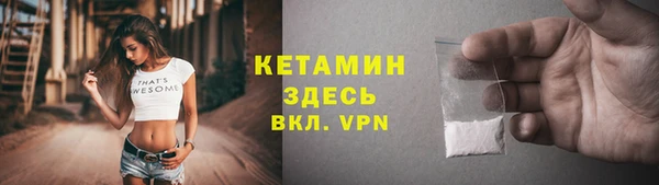 прущая мука Елабуга