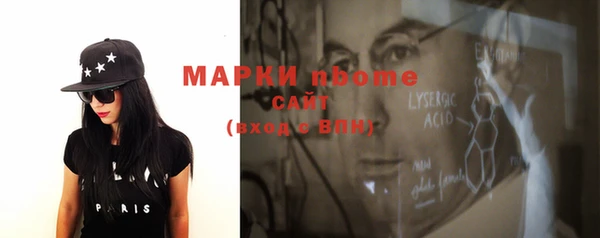 прущая мука Елабуга