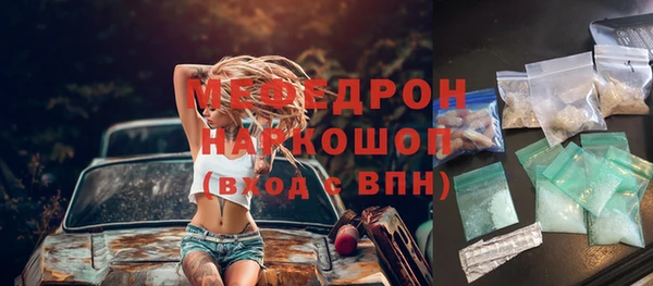 винт Ельня