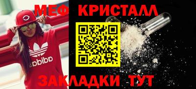 таблы Беслан