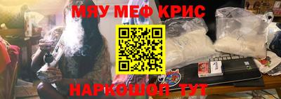 MESCALINE Кумертау