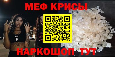 бошки Бийск