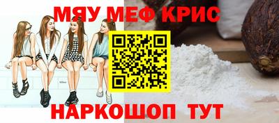 бошки Бийск