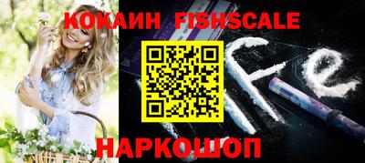 MESCALINE Кумертау