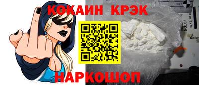 MESCALINE Кумертау