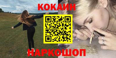 бошки Бийск