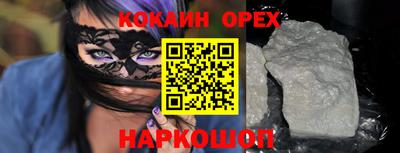 MESCALINE Кумертау