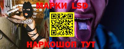 MESCALINE Кумертау