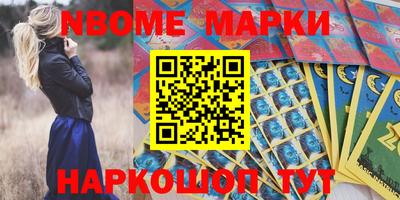 MESCALINE Кумертау