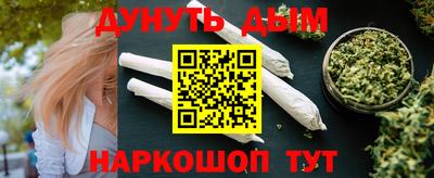 MESCALINE Кумертау