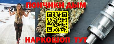 бошки Бийск