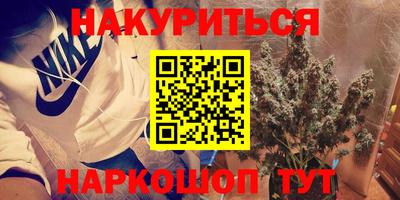 дистиллят марихуана Кулебаки