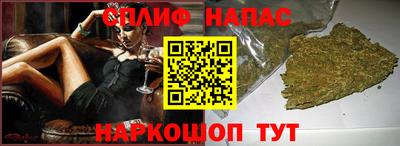 MESCALINE Кумертау