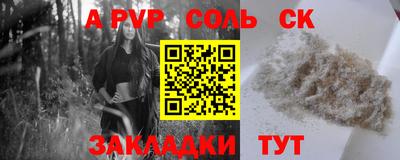 прущая мука Кунгур