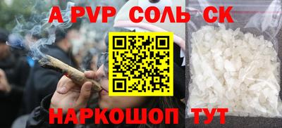 таблы Беслан