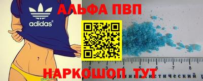 таблы Беслан