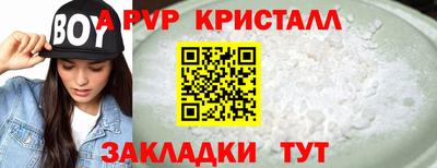MESCALINE Кумертау