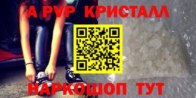 MESCALINE Кумертау