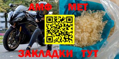 бошки Бийск