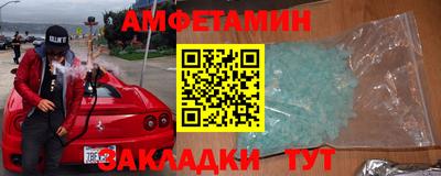 MESCALINE Кумертау