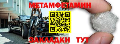 MESCALINE Кумертау