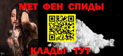 бошки Бийск