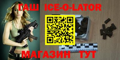 бошки Бийск