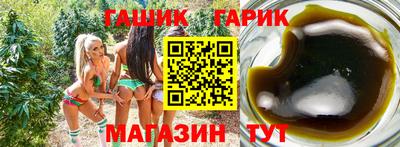 таблы Беслан