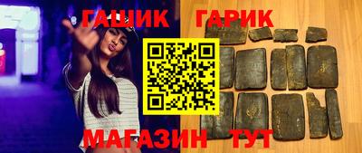 бошки Бийск