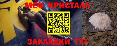 MESCALINE Кумертау