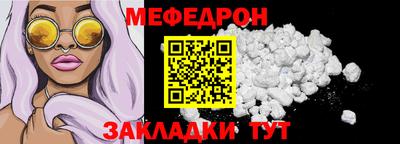 прущая мука Кунгур