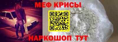 прущая мука Кунгур