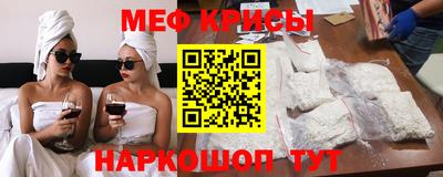 MESCALINE Кумертау
