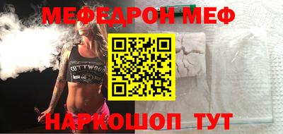 таблы Беслан