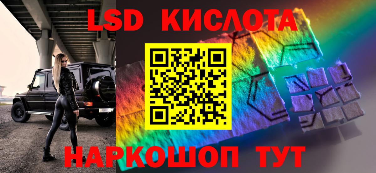 Лсд 25 экстази ecstasy  Лсд 25 экстази кислота  omg зеркало  Зеленогорск 
