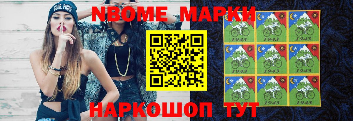 ЛСД экстази кислота  Вход с VPN  Зеленогорск 