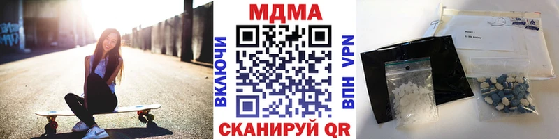 Купить где  Зеленогорск  МДМА crystal 