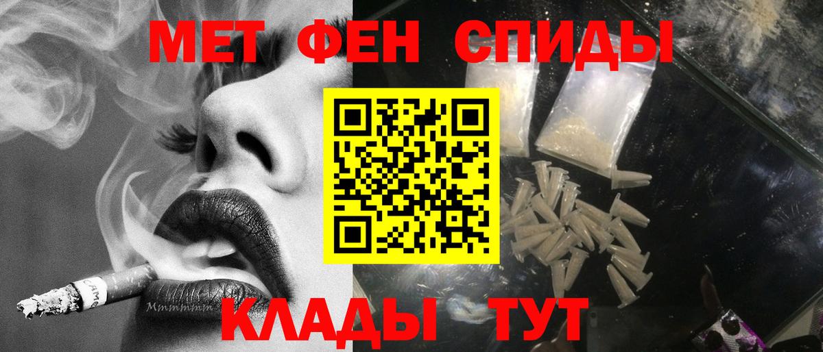 Мефедрон   A PVP СК   NBOMe  Мефедрон кристаллы  Гашиш  МАРИХУАНА  ГАШИШ  Зеленогорск  Cocaine  Кокаин 