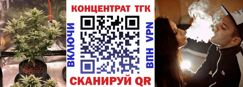 Купить  Зеленогорск  ТГК Wax 