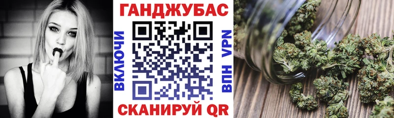 Канабис планчик  Купить где  Зеленогорск 